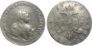 1 рубль 1742 года