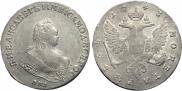 1 rouble 1743 year