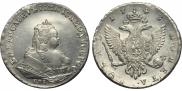 1 рубль 1743 года