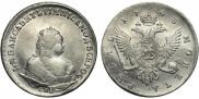 1 рубль 1743 года