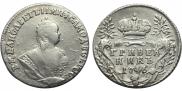 Гривенник 1746 года