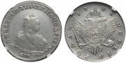 1 рубль 1748 года