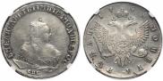 1 рубль 1748 года