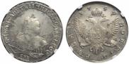 1 рубль 1749 года