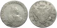 1 rouble 1749 year