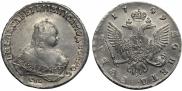 1 rouble 1749 year