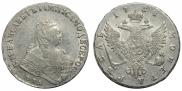 1 рубль 1751 года