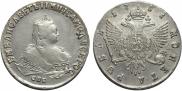 1 rouble 1751 year