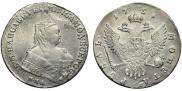 1 рубль 1751 года