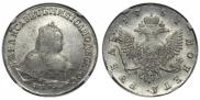 1 rouble 1751 year