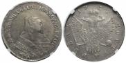 1 rouble 1752 year
