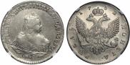 1 rouble 1752 year