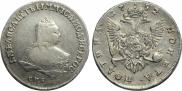 Poltina 1752 year
