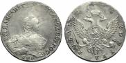 1 рубль 1756 года