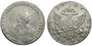 1 rouble 1757 year