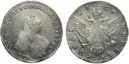 1 рубль 1757 года