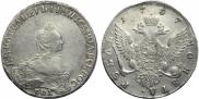 1 рубль 1757 года
