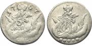 5 kopecks 1757 year
