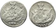 5 kopecks 1758 year