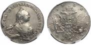 1 rouble 1759 year