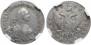 Polupoltinnik 1765 year