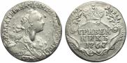 Grivennik 1767 year