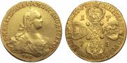 10 roubles 1775 year
