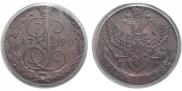 5 kopecks 1790 year