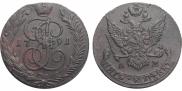 5 копеек 1791 года