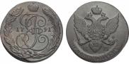 5 kopecks 1791 year