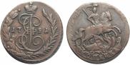 1 копейка 1791 года