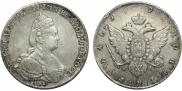 1 рубль 1791 года