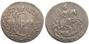 Denga 1793 year