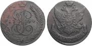 5 kopecks 1794 year