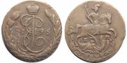 1 копейка 1795 года