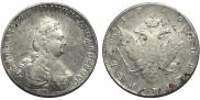 1 rouble 1796 year