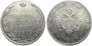 1 rouble 1802 year