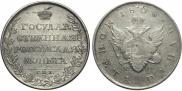 1 rouble 1808 year