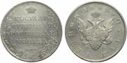 1 рубль 1809 года