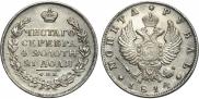 1 rouble 1814 year