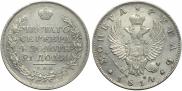 1 rouble 1814 year