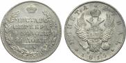 1 рубль 1815 года