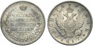 1 rouble 1817 year