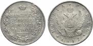 1 rouble 1817 year