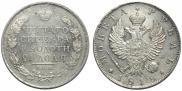 1 rouble 1818 year