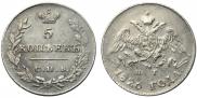 5 копеек 1826 года