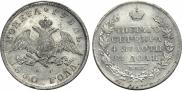 1 rouble 1830 year
