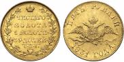 5 roubles 1831 year