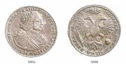 1 rouble 1720 year