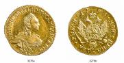 2 roubles 1756 year